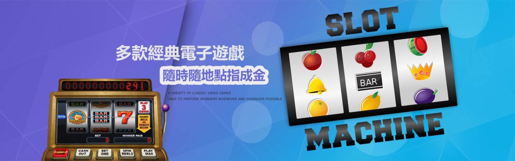 金滿娛樂城