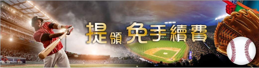 歐冠盃足賽程